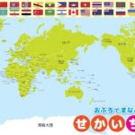 尤文图斯连,战连捷,取得五连胜,2026世界杯投注官网,世界杯投注,足球博彩,体育博彩网站,在线投注,世界杯投注平台,安全投注,体育赛事投注