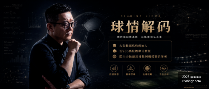 风暴客场战,绩解析,韧性走势解,2026世界杯投注官网,世界杯投注,足球博彩,体育博彩网站,在线投注,世界杯投注平台,安全投注,体育赛事投注
