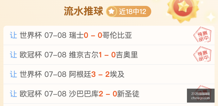 世界杯投注,官网,2026世界杯投注官网,2026世界杯投注官网,世界杯投注,足球博彩,体育博彩网站,在线投注,世界杯投注平台,安全投注,体育赛事投注