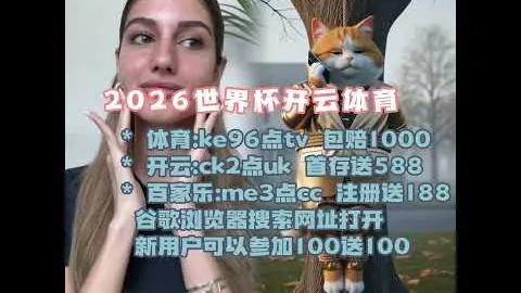 “10月20日凌晨3点西甲第10轮：姆巴佩制胜，维尼修斯助力，皇马客场2-1逆袭塞尔塔，连胜态势显著，积分迫近榜首巴萨”