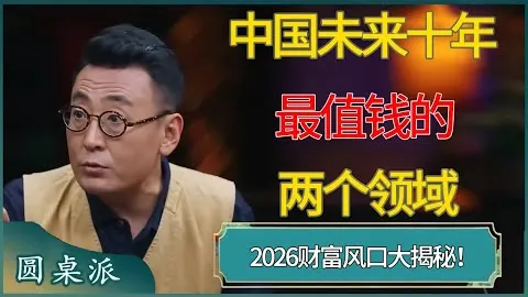 伯恩茅斯领跑凯莱赫争夺，英媒曝切尔西、热刺、纽卡紧随其后