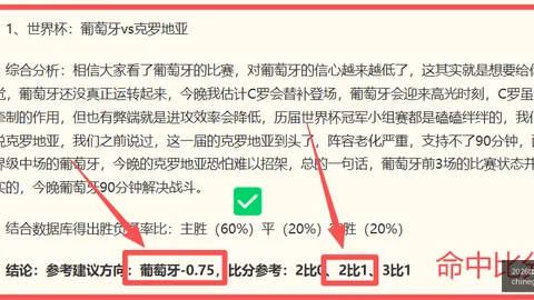 2026世界杯投注官网 103002 4