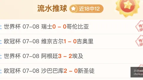 2026世界杯投注官网 110301 9